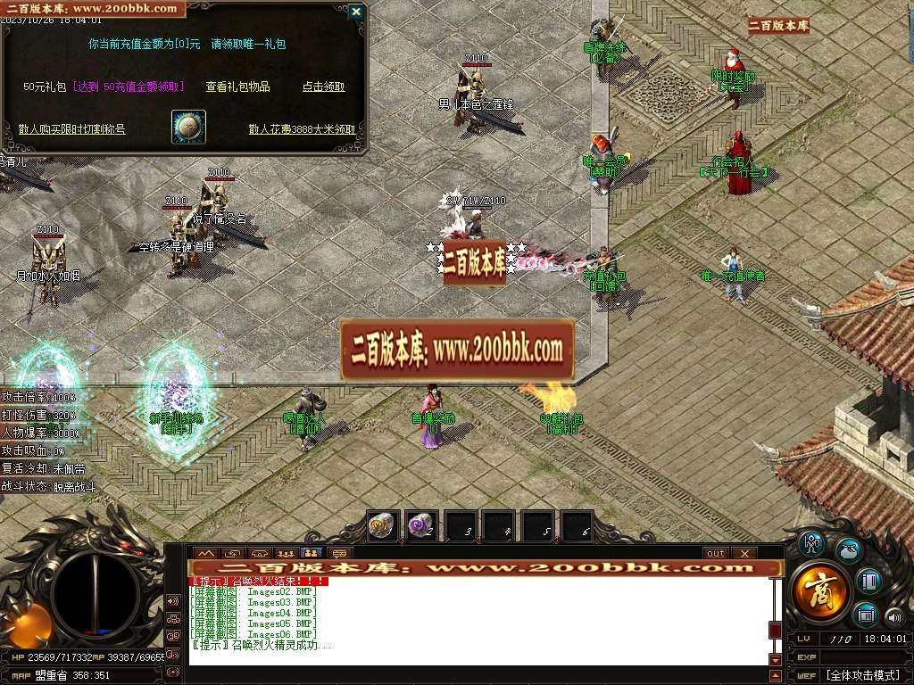 06月北周遗孤专属沉默神器单职业商业版本库-超多大陆-传奇单机版-GOM引擎 - GOM