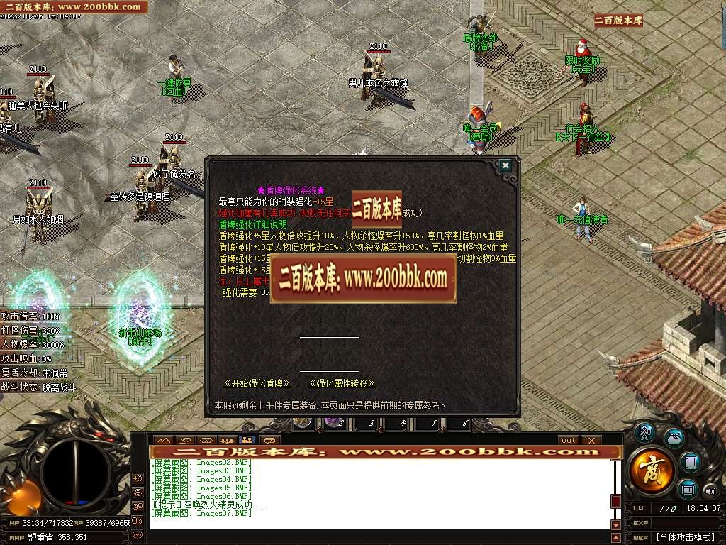 06月北周遗孤专属沉默神器单职业商业版本库-超多大陆-传奇单机版-GOM引擎 - GOM