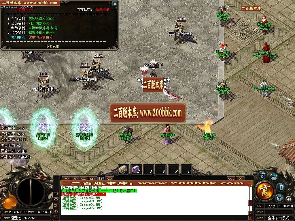 06月北周遗孤专属沉默神器单职业商业版本库-超多大陆-传奇单机版-GOM引擎 - GOM