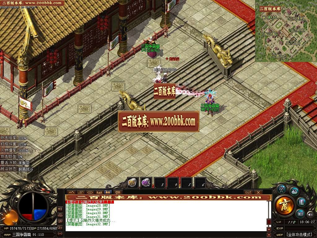 06月北周遗孤专属沉默神器单职业商业版本库-超多大陆-传奇单机版-GOM引擎 - GOM
