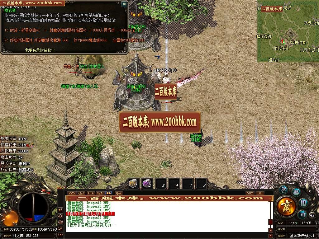 06月北周遗孤专属沉默神器单职业商业版本库-超多大陆-传奇单机版-GOM引擎 - GOM