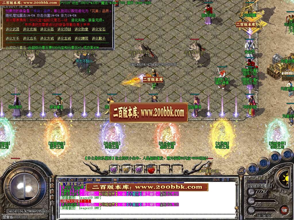 06月1.76暴力大极品单职业商业版本库-传奇单机版-GOM引擎 - GOM