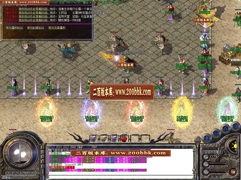06月1.76暴力大极品单职业商业版本库-传奇单机版-GOM引擎 - GOM