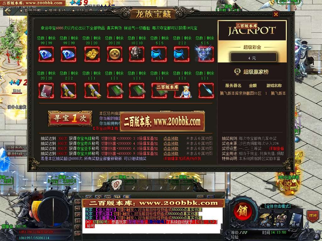 06月屠佛超变无限刀单职业商业版本库-传奇单机版-GOM引擎 - GOM