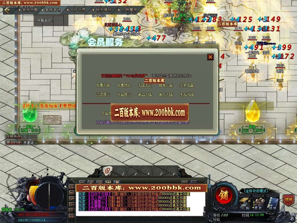 06月屠佛超变无限刀单职业商业版本库-传奇单机版-GOM引擎 - GOM