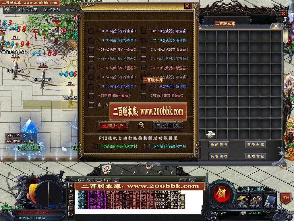 06月屠佛超变无限刀单职业商业版本库-传奇单机版-GOM引擎 - GOM