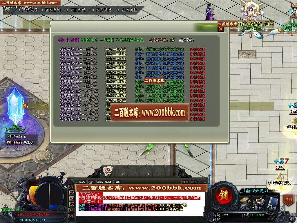 06月屠佛超变无限刀单职业商业版本库-传奇单机版-GOM引擎 - GOM
