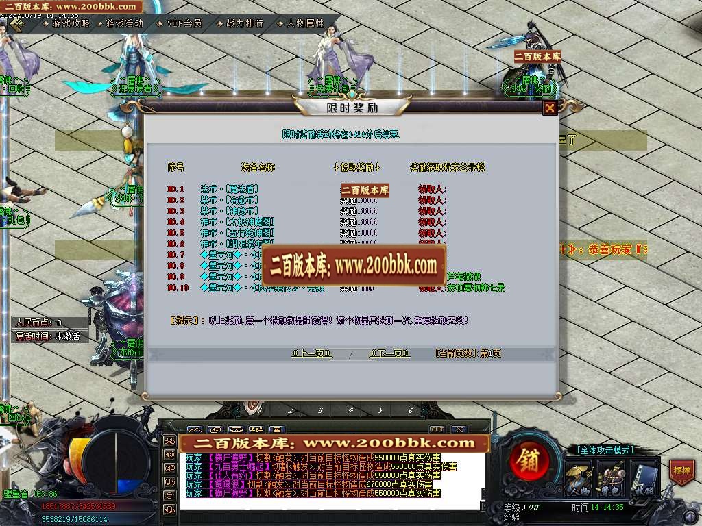 06月屠佛超变无限刀单职业商业版本库-传奇单机版-GOM引擎 - GOM