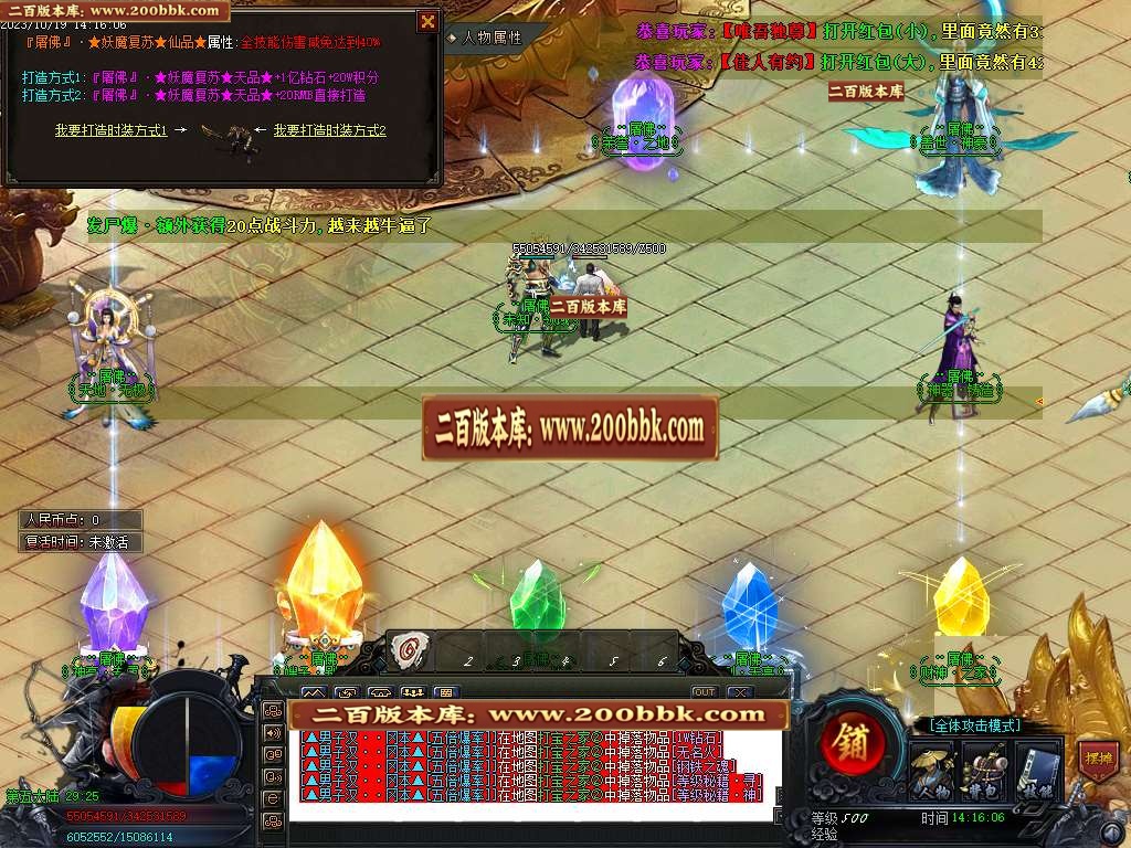 06月屠佛超变无限刀单职业商业版本库-传奇单机版-GOM引擎 - GOM