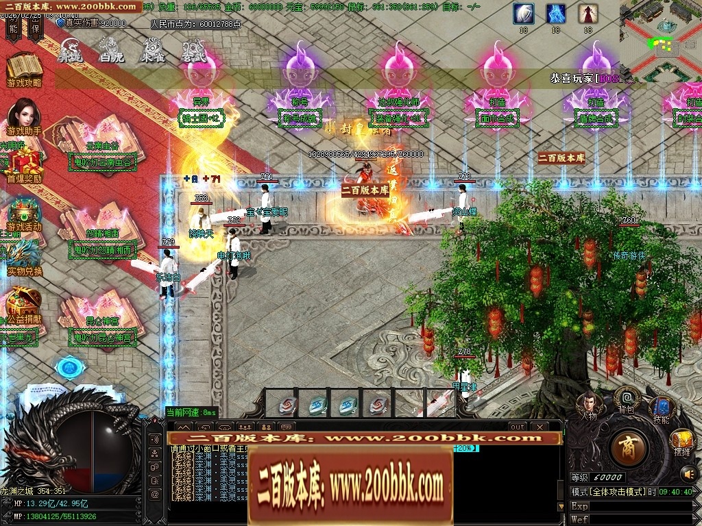 06月王者龙渊8米起飞无限刀神器单职业版本-传奇单机版-GOM引擎 - GOM