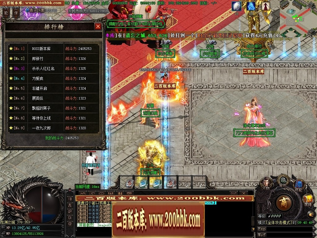 06月王者龙渊8米起飞无限刀神器单职业版本-传奇单机版-GOM引擎 - GOM
