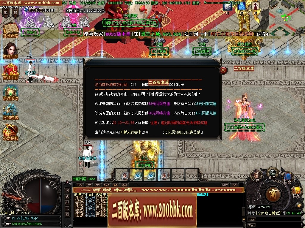 06月王者龙渊8米起飞无限刀神器单职业版本-传奇单机版-GOM引擎 - GOM