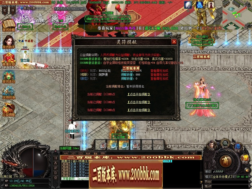 06月王者龙渊8米起飞无限刀神器单职业版本-传奇单机版-GOM引擎 - GOM