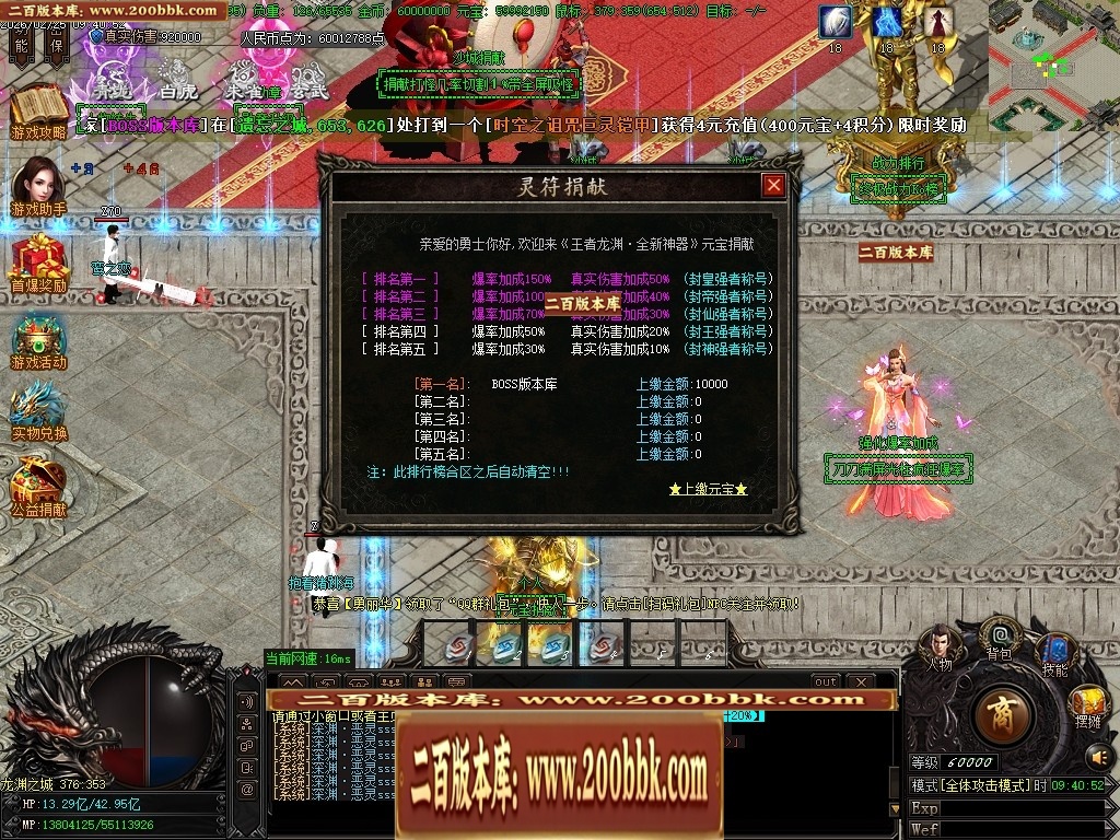 06月王者龙渊8米起飞无限刀神器单职业版本-传奇单机版-GOM引擎 - GOM