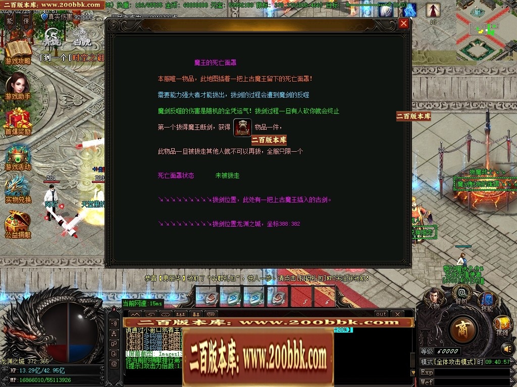 06月王者龙渊8米起飞无限刀神器单职业版本-传奇单机版-GOM引擎 - GOM