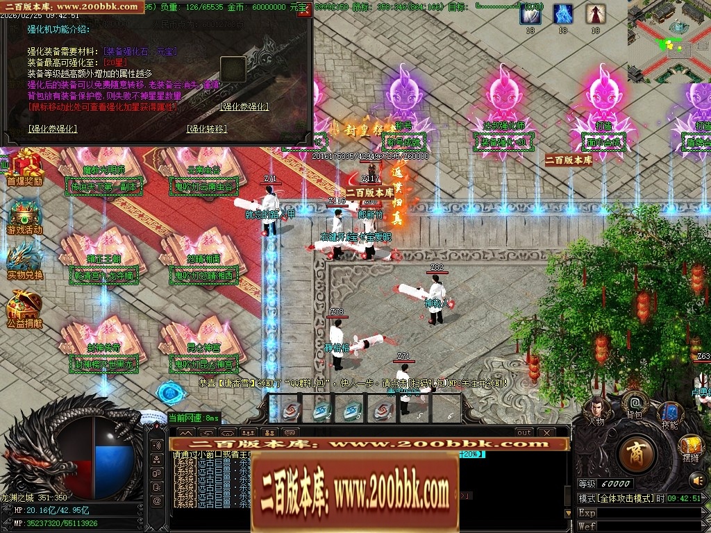 06月王者龙渊8米起飞无限刀神器单职业版本-传奇单机版-GOM引擎 - GOM