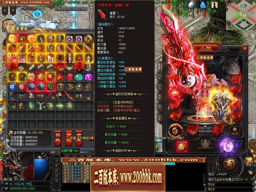 06月王者龙渊8米起飞无限刀神器单职业版本-传奇单机版-GOM引擎 - GOM