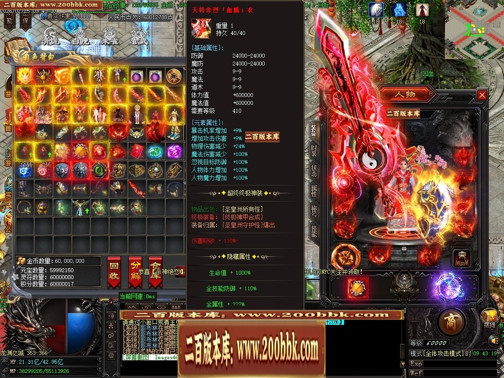 06月王者龙渊8米起飞无限刀神器单职业版本-传奇单机版-GOM引擎 - GOM