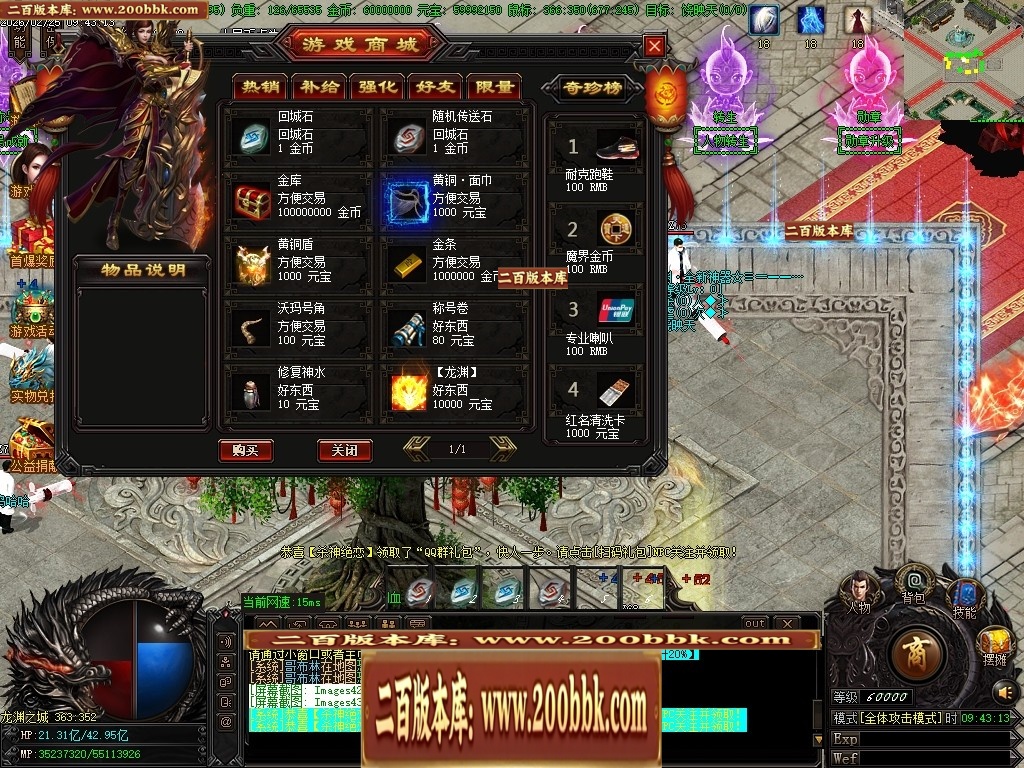 06月王者龙渊8米起飞无限刀神器单职业版本-传奇单机版-GOM引擎 - GOM