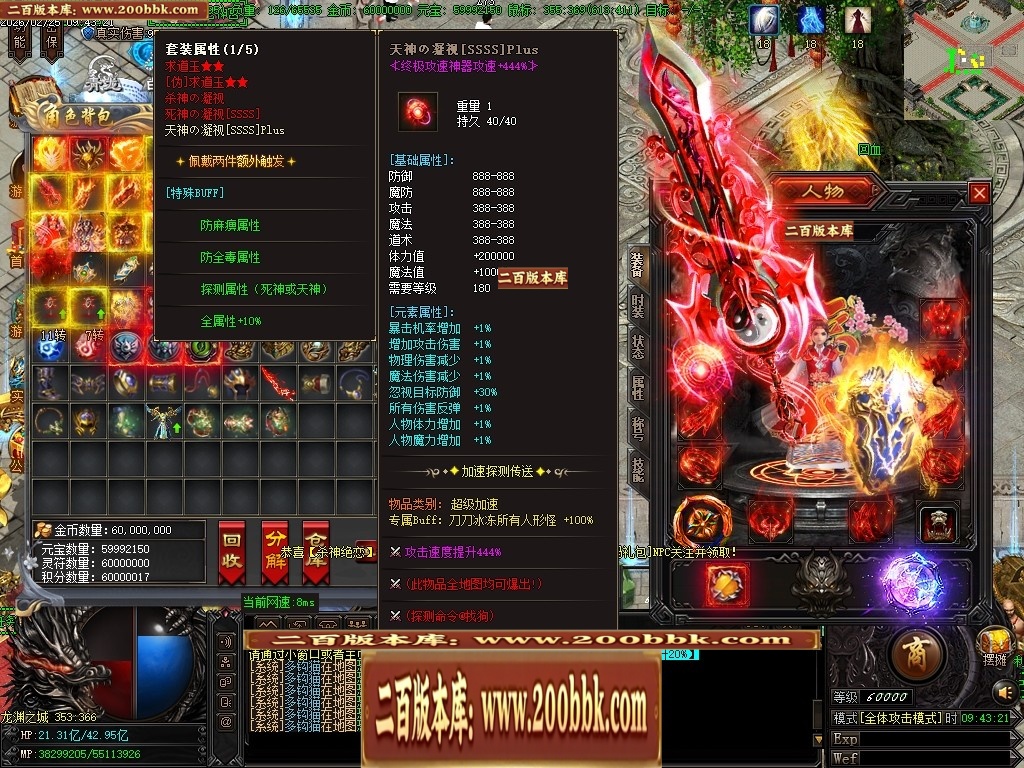 06月王者龙渊8米起飞无限刀神器单职业版本-传奇单机版-GOM引擎 - GOM