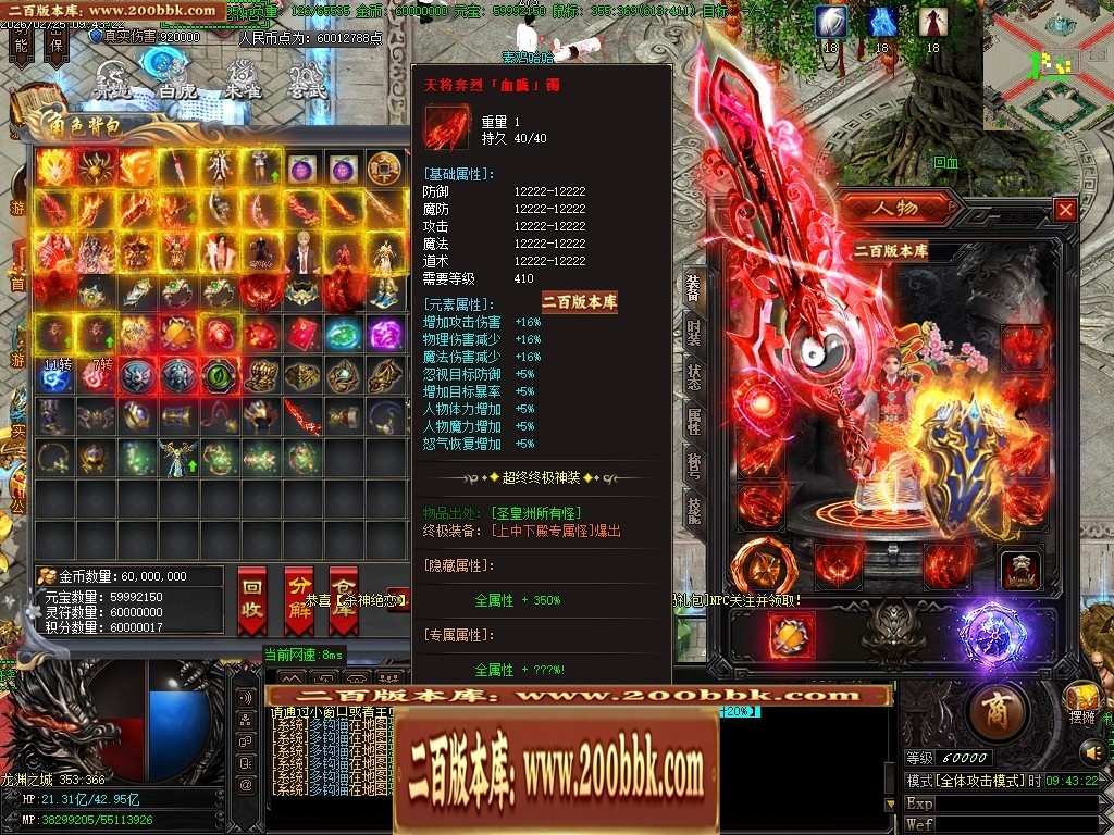 06月王者龙渊8米起飞无限刀神器单职业版本-传奇单机版-GOM引擎 - GOM