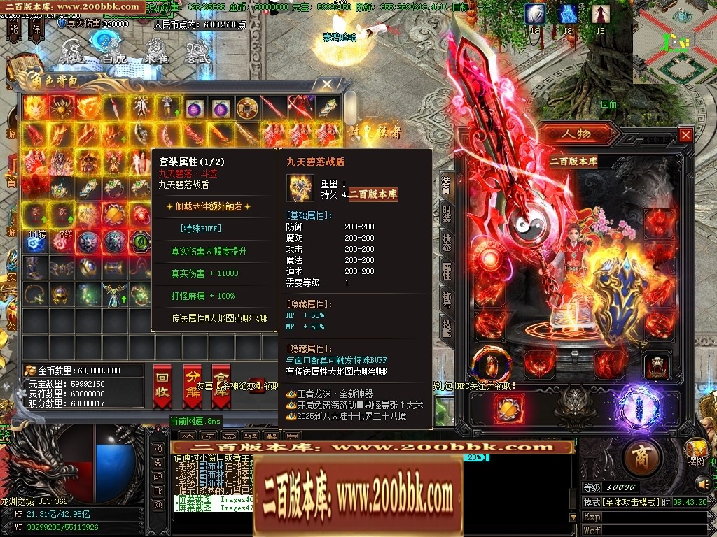 06月王者龙渊8米起飞无限刀神器单职业版本-传奇单机版-GOM引擎 - GOM