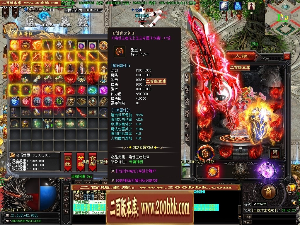 06月王者龙渊8米起飞无限刀神器单职业版本-传奇单机版-GOM引擎 - GOM