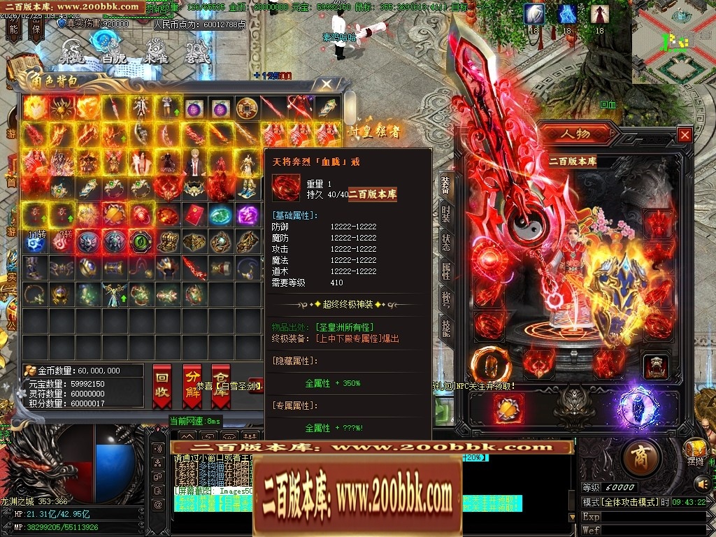 06月王者龙渊8米起飞无限刀神器单职业版本-传奇单机版-GOM引擎 - GOM