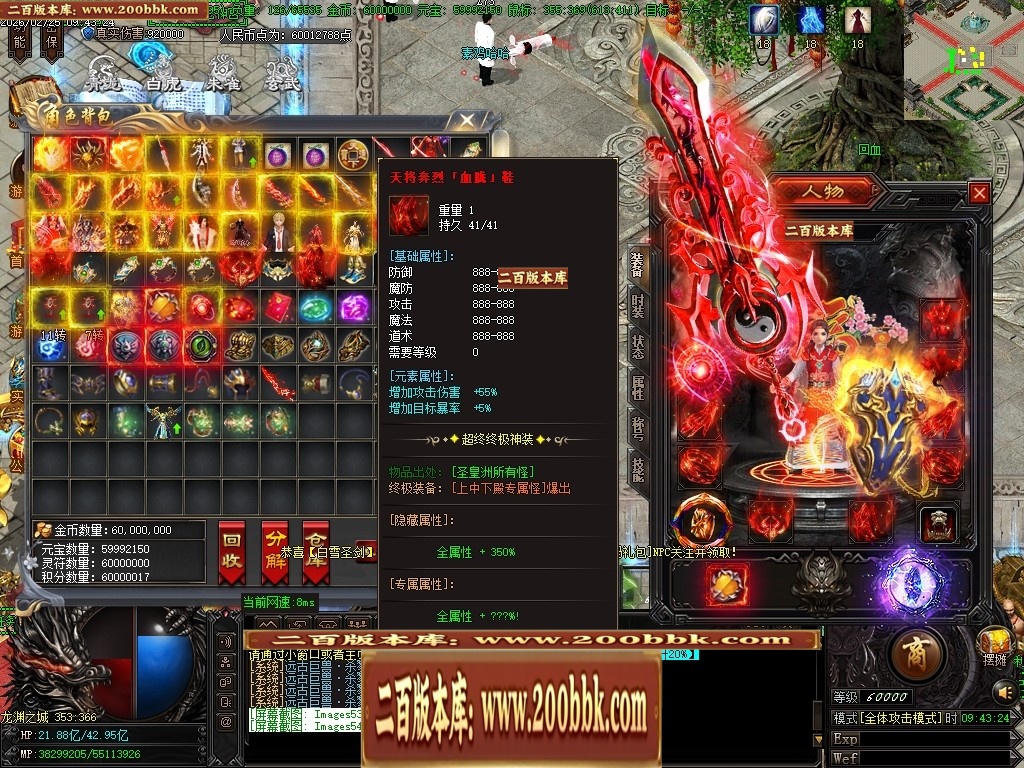 06月王者龙渊8米起飞无限刀神器单职业版本-传奇单机版-GOM引擎 - GOM