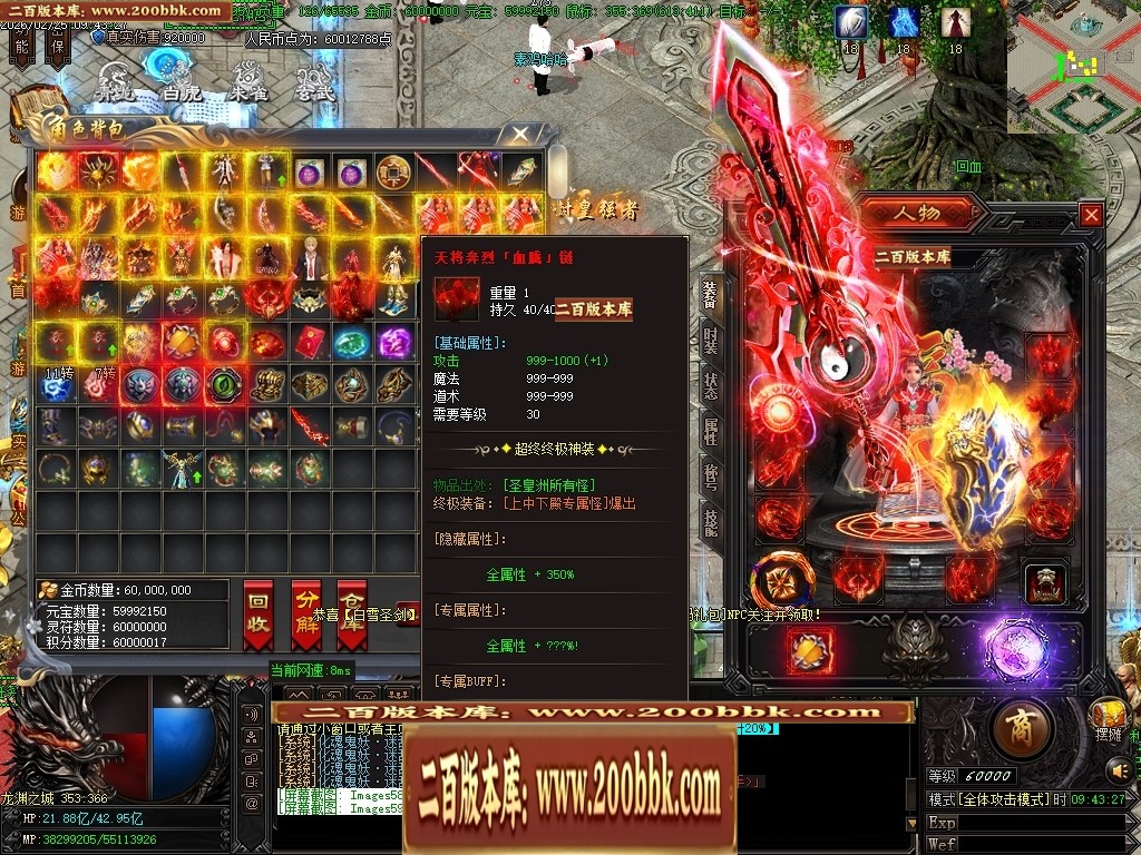 06月王者龙渊8米起飞无限刀神器单职业版本-传奇单机版-GOM引擎 - GOM