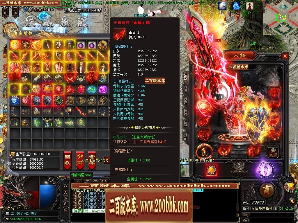 06月王者龙渊8米起飞无限刀神器单职业版本-传奇单机版-GOM引擎 - GOM