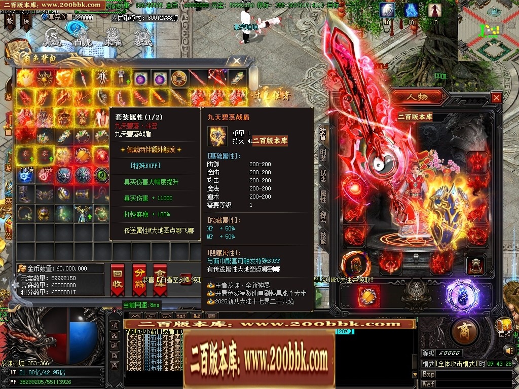 06月王者龙渊8米起飞无限刀神器单职业版本-传奇单机版-GOM引擎 - GOM
