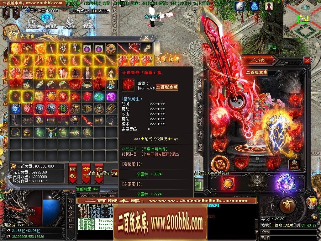 06月王者龙渊8米起飞无限刀神器单职业版本-传奇单机版-GOM引擎 - GOM