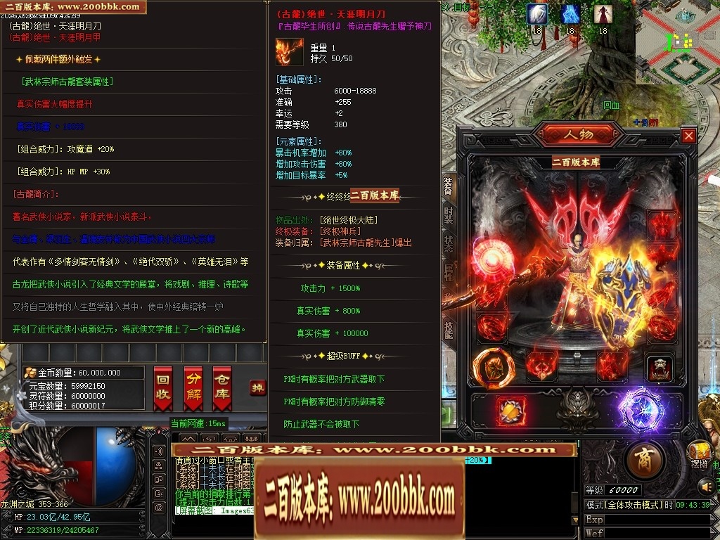 06月王者龙渊8米起飞无限刀神器单职业版本-传奇单机版-GOM引擎 - GOM