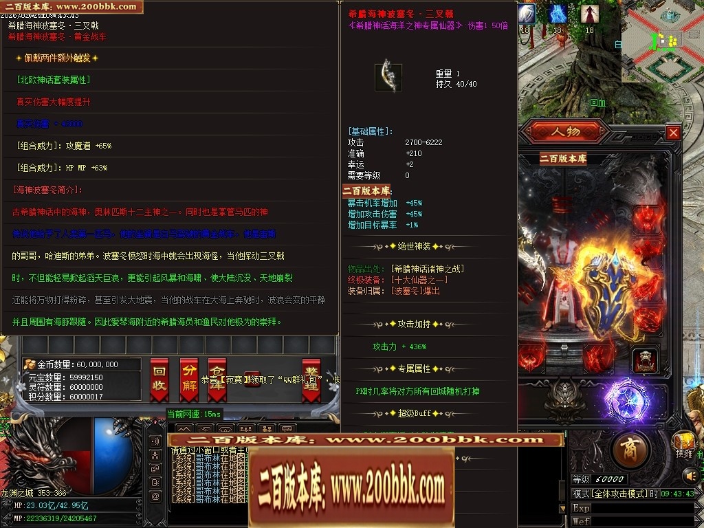 06月王者龙渊8米起飞无限刀神器单职业版本-传奇单机版-GOM引擎 - GOM