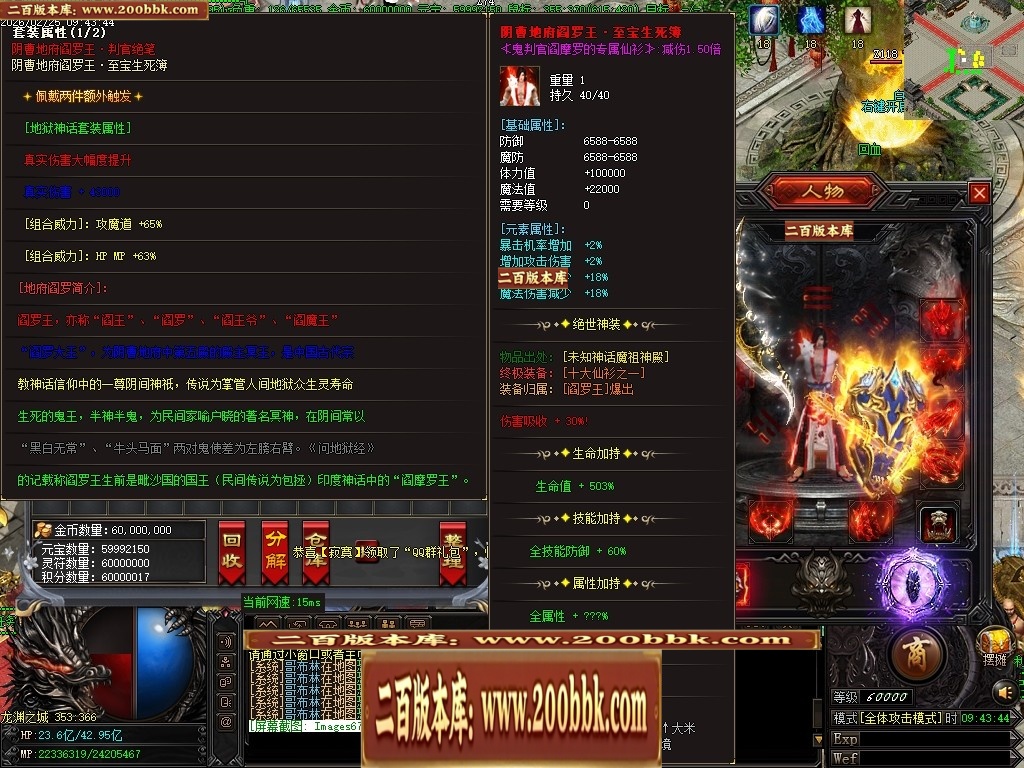 06月王者龙渊8米起飞无限刀神器单职业版本-传奇单机版-GOM引擎 - GOM