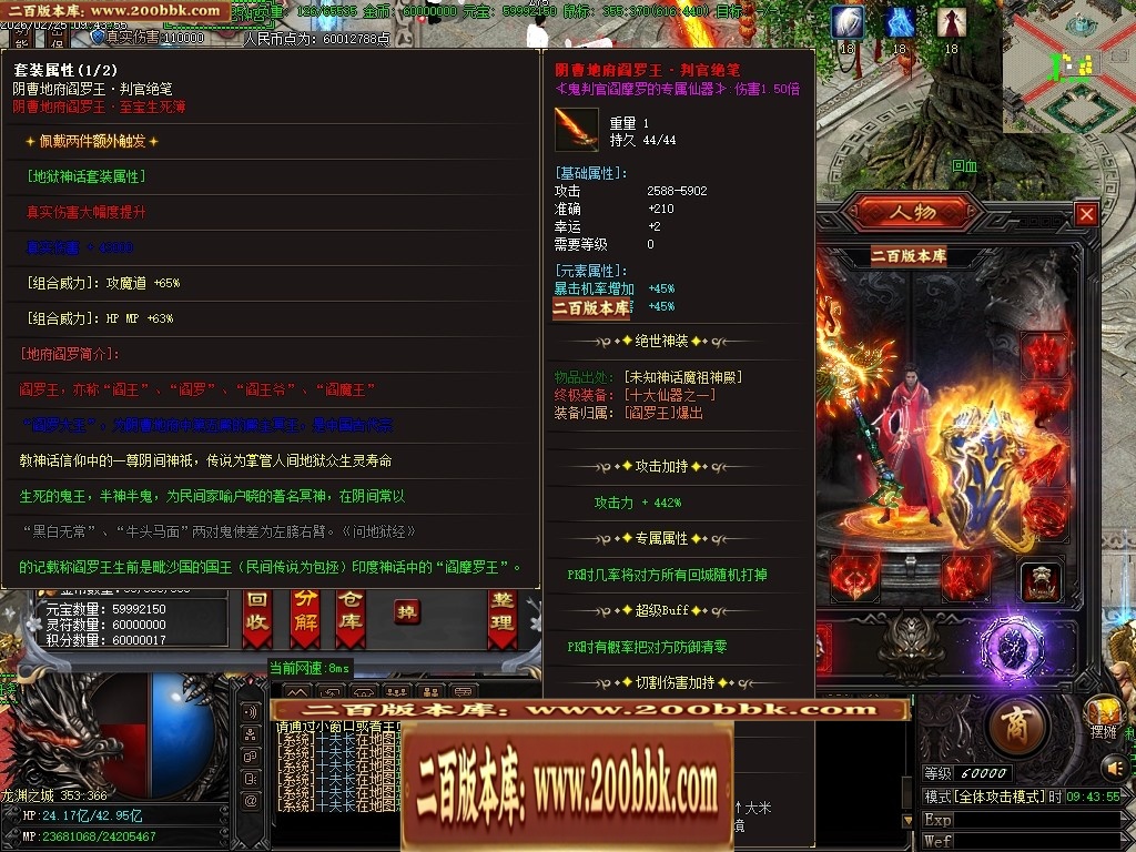 06月王者龙渊8米起飞无限刀神器单职业版本-传奇单机版-GOM引擎 - GOM