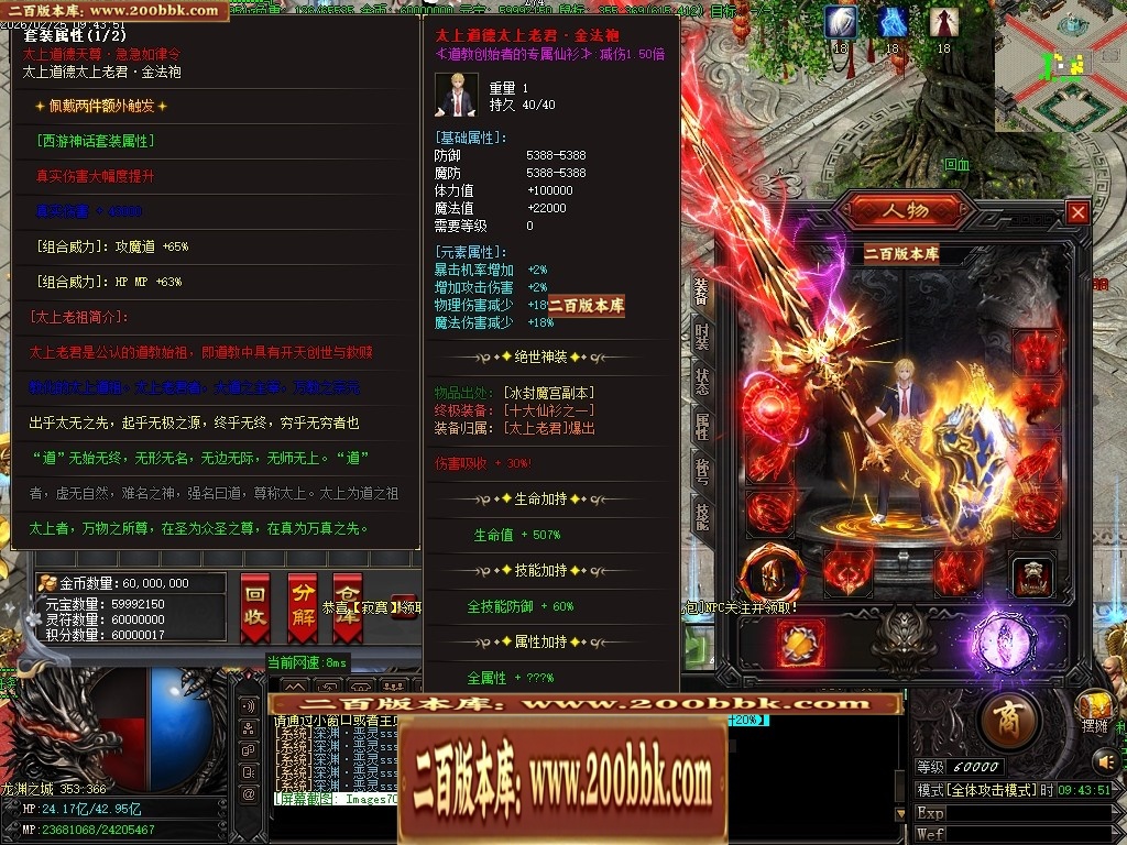 06月王者龙渊8米起飞无限刀神器单职业版本-传奇单机版-GOM引擎 - GOM