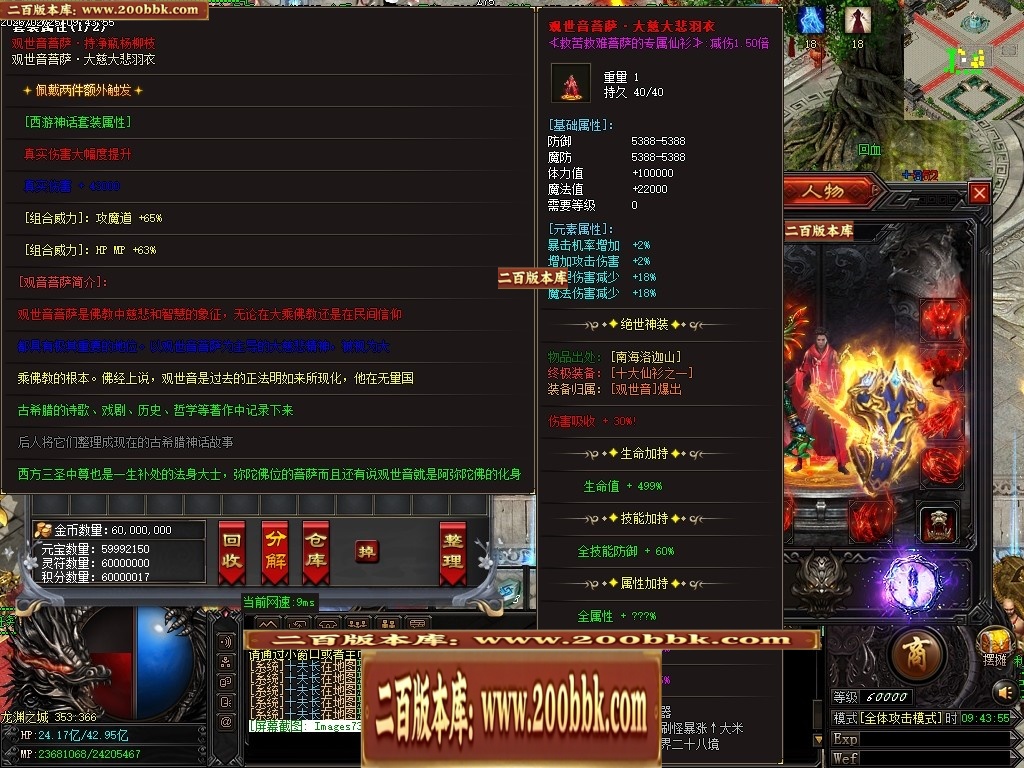 06月王者龙渊8米起飞无限刀神器单职业版本-传奇单机版-GOM引擎 - GOM