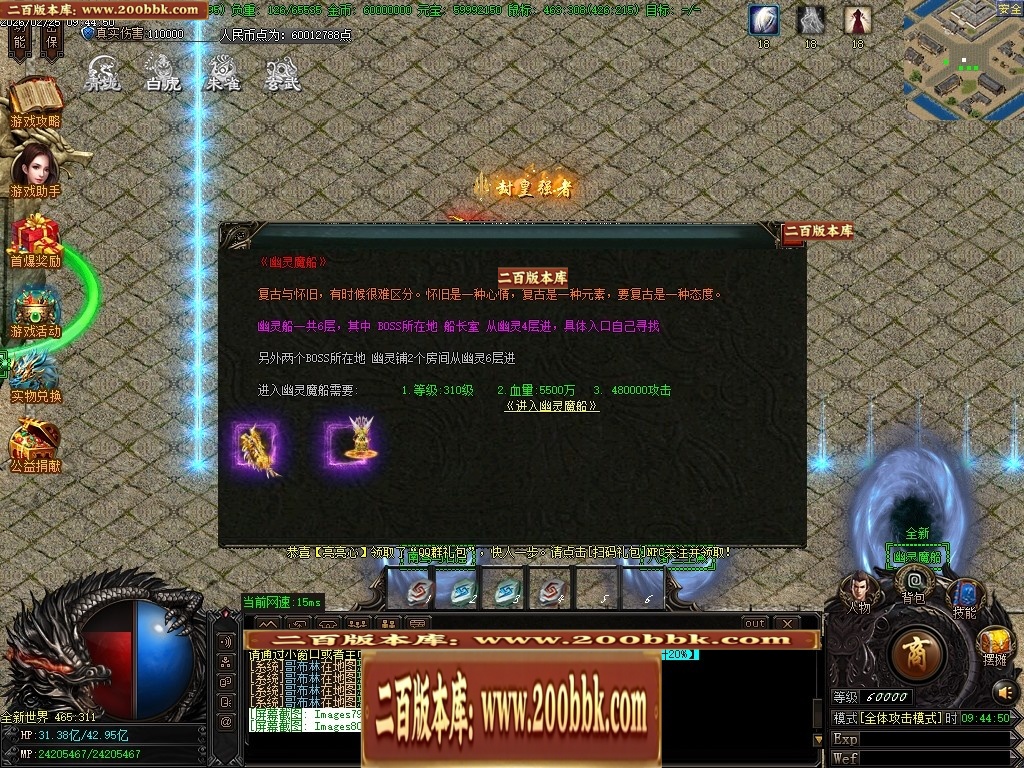 06月王者龙渊8米起飞无限刀神器单职业版本-传奇单机版-GOM引擎 - GOM