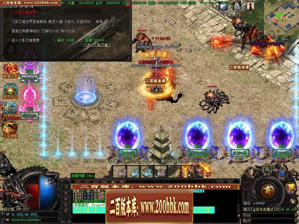 06月王者龙渊8米起飞无限刀神器单职业版本-传奇单机版-GOM引擎 - GOM