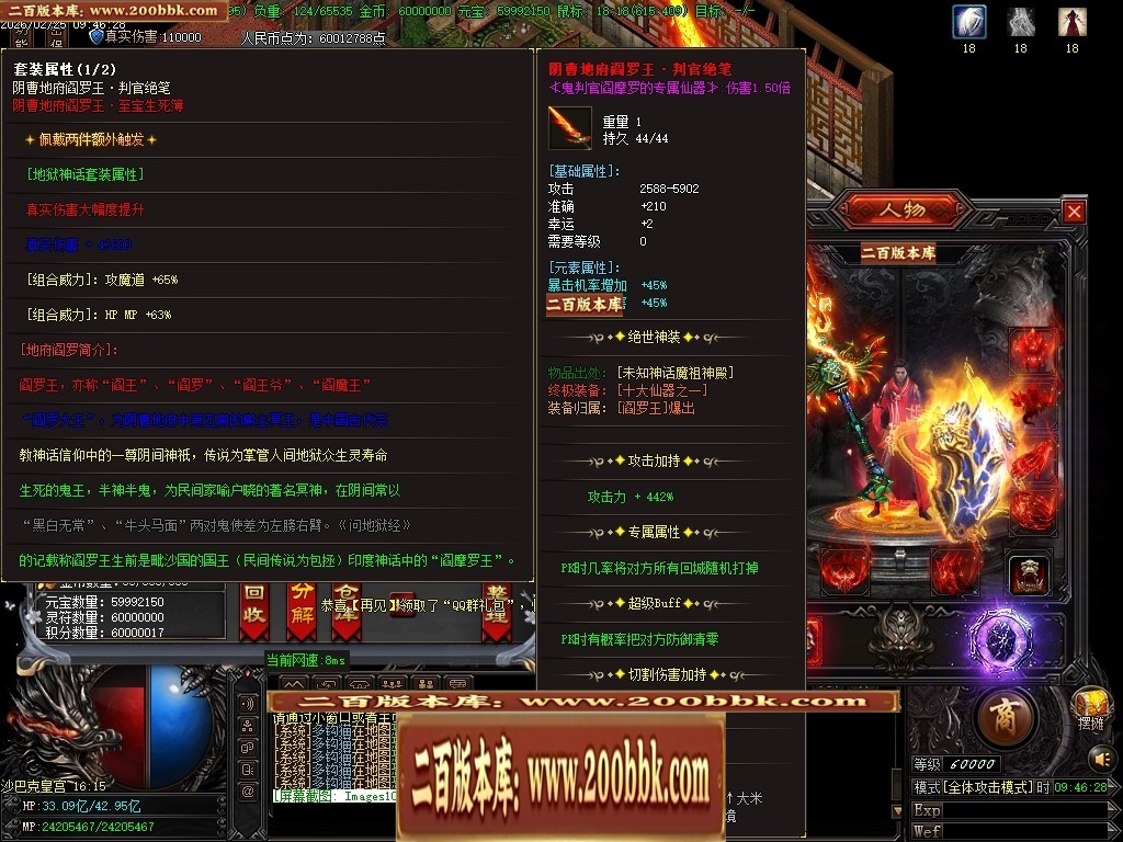 06月王者龙渊8米起飞无限刀神器单职业版本-传奇单机版-GOM引擎 - GOM