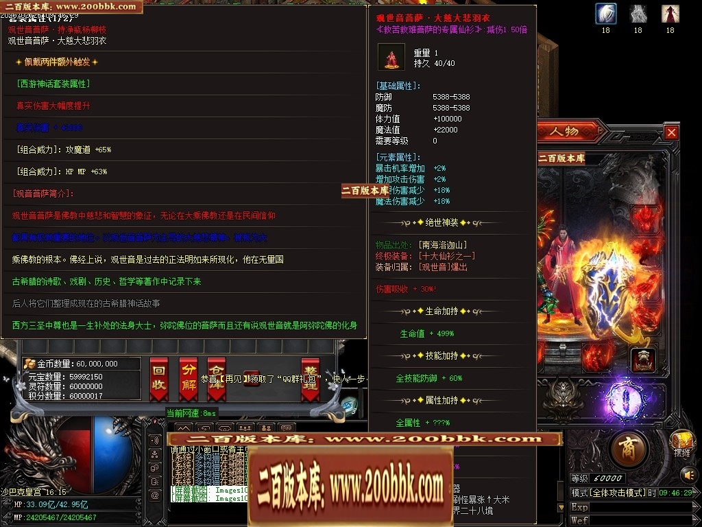 06月王者龙渊8米起飞无限刀神器单职业版本-传奇单机版-GOM引擎 - GOM