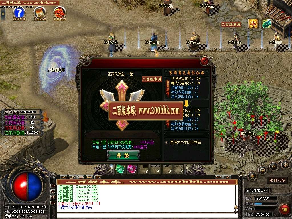 06月沃玛森林迷失单职业商业版本库-N个大陆-传奇单机版-GOM引擎 - GOM