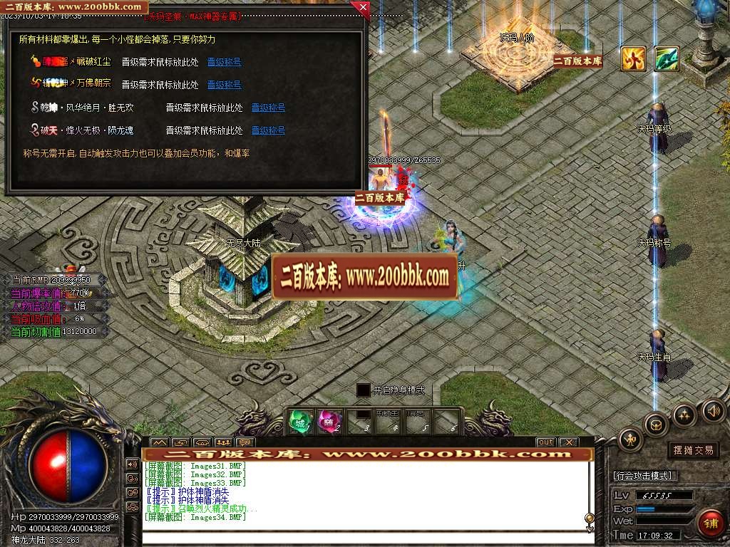 06月沃玛森林迷失单职业商业版本库-N个大陆-传奇单机版-GOM引擎 - GOM