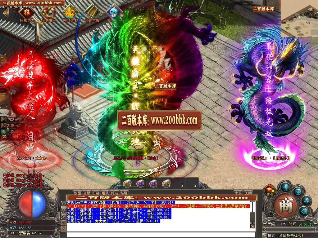 06月天煞微变专属单职业商业版本库-传奇单机版-GOM引擎 - GOM