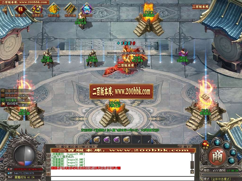 06月天煞微变专属单职业商业版本库-传奇单机版-GOM引擎 - GOM