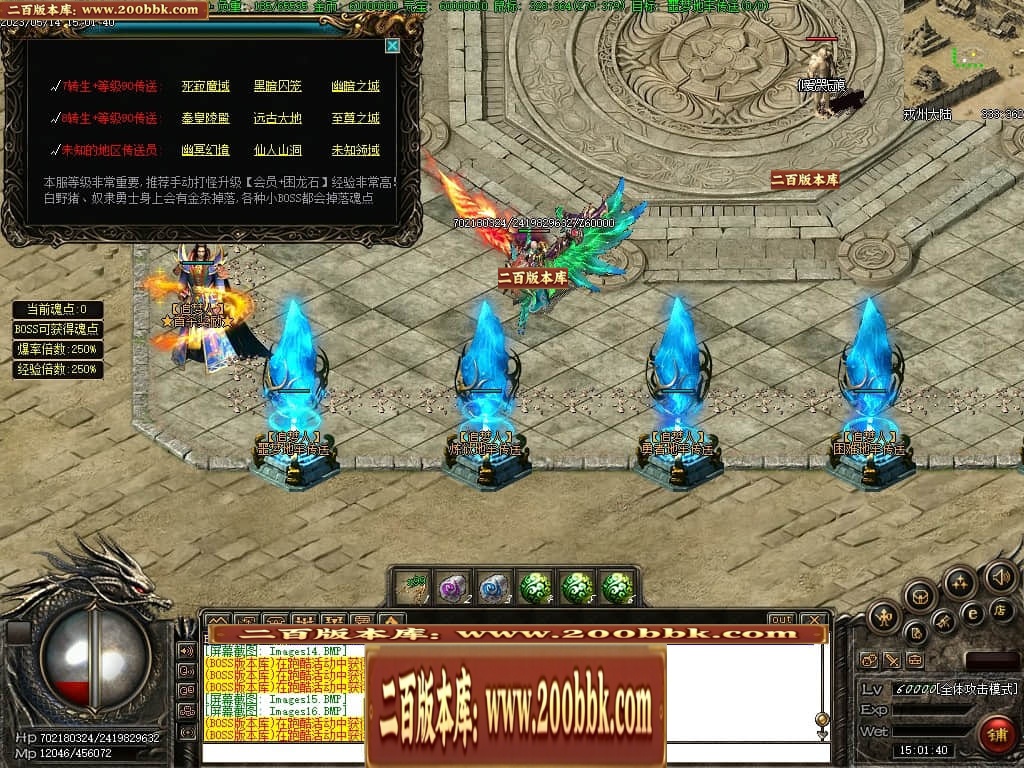 06月戎洲沉默三职业商业版本库-传奇单机版-翎风引擎 - 翎风