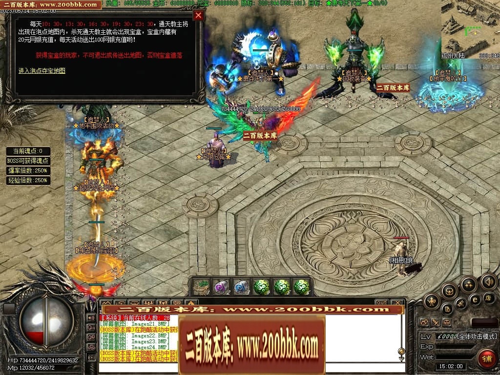 06月戎洲沉默三职业商业版本库-传奇单机版-翎风引擎 - 翎风