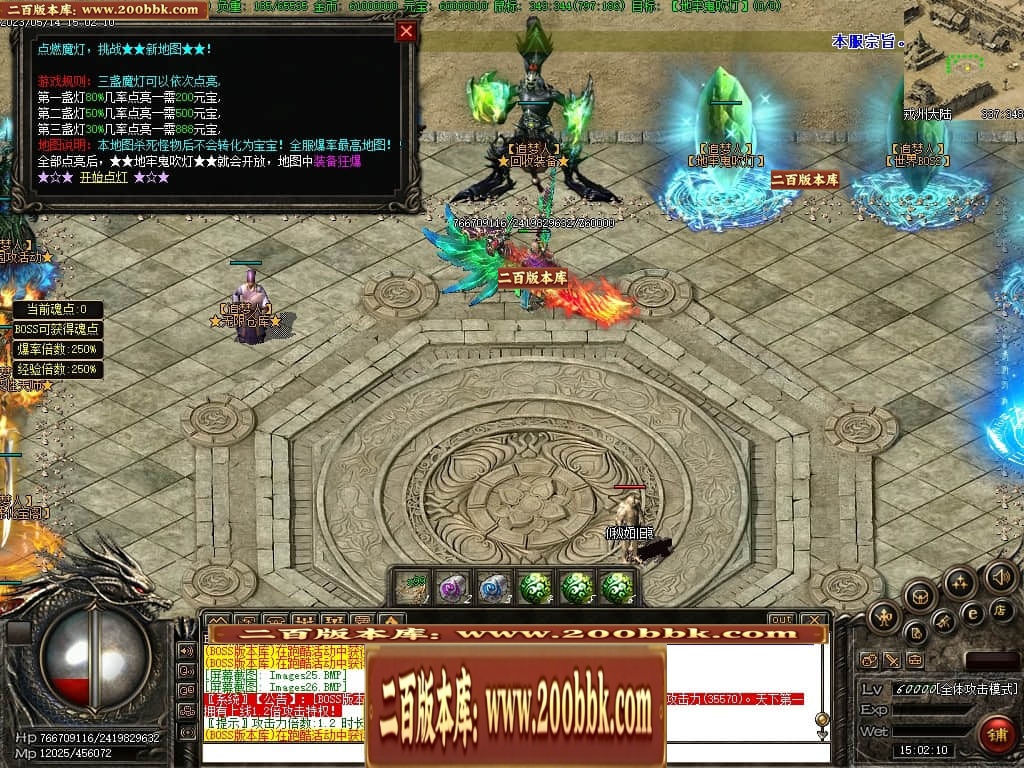 06月戎洲沉默三职业商业版本库-传奇单机版-翎风引擎 - 翎风